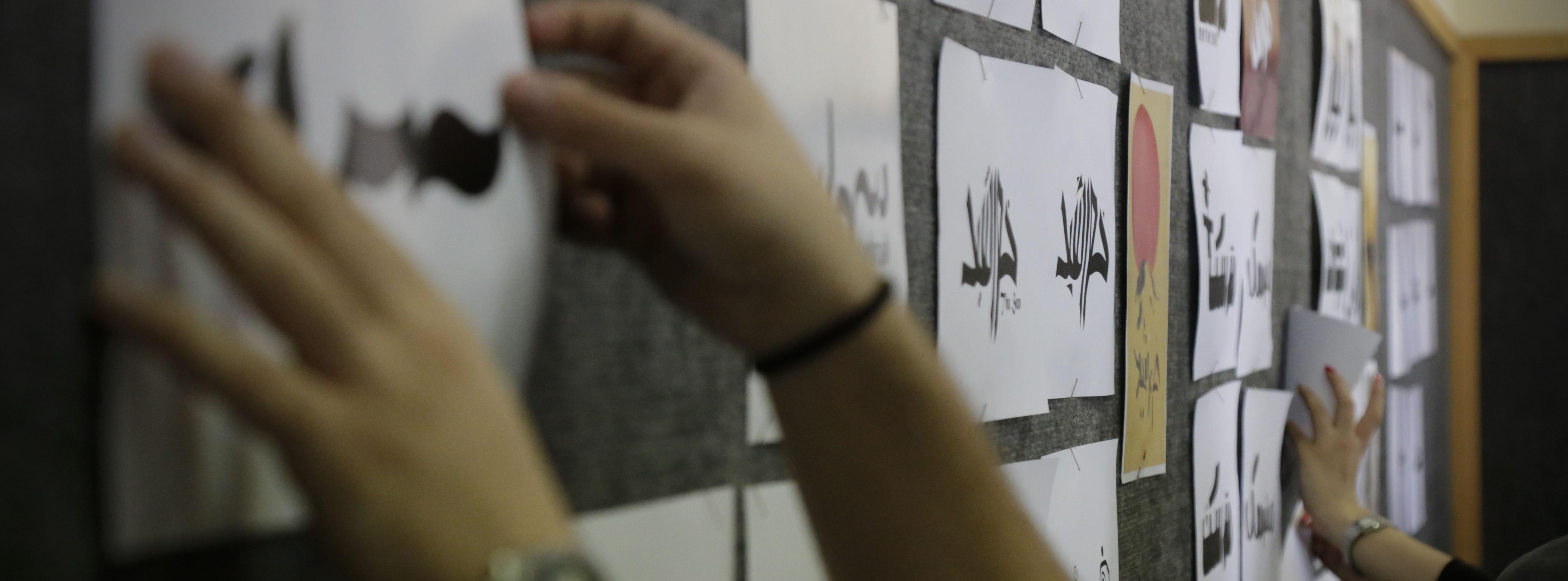 گزارش تصویری از ژوژمان دانشجویان